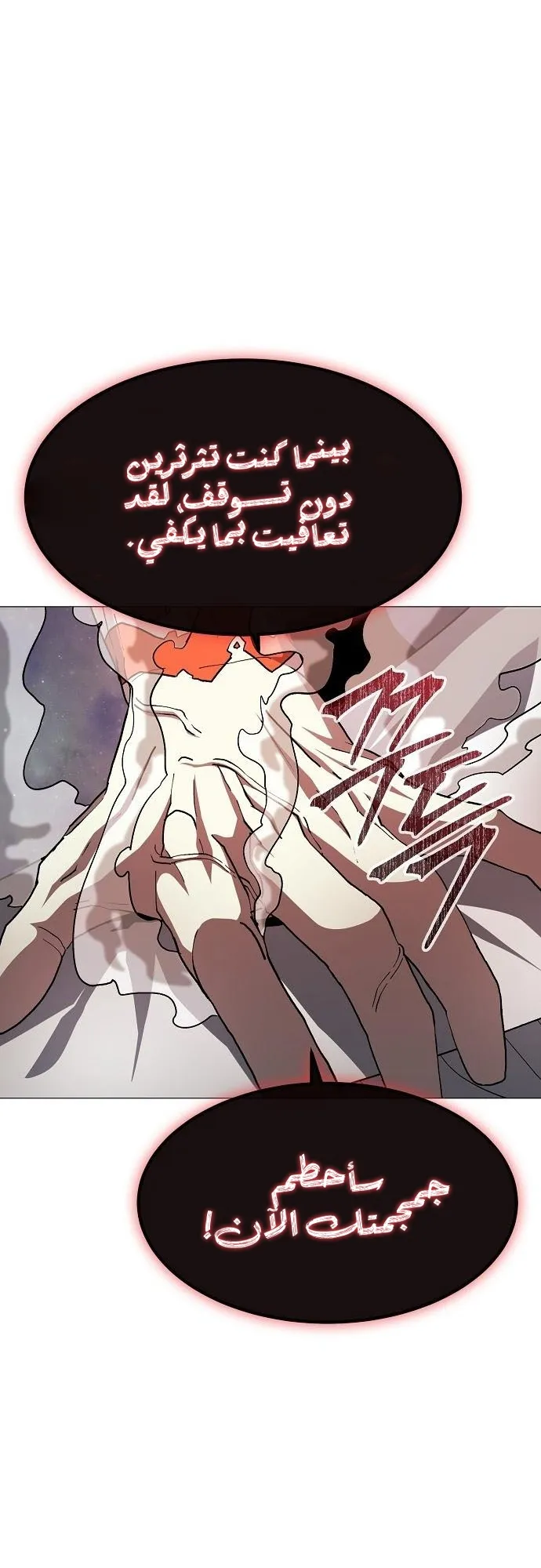 Read Star of Zenith AR Manga Online