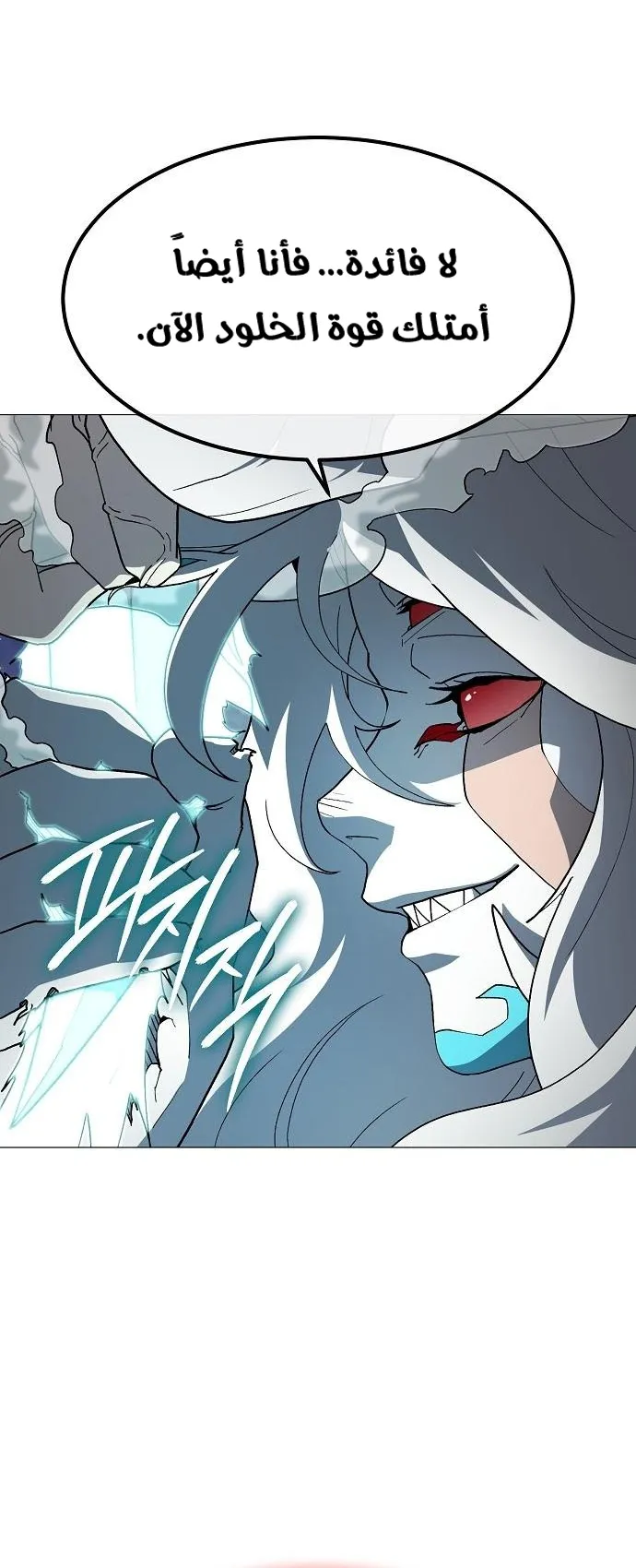 Read Star of Zenith AR Manga Online