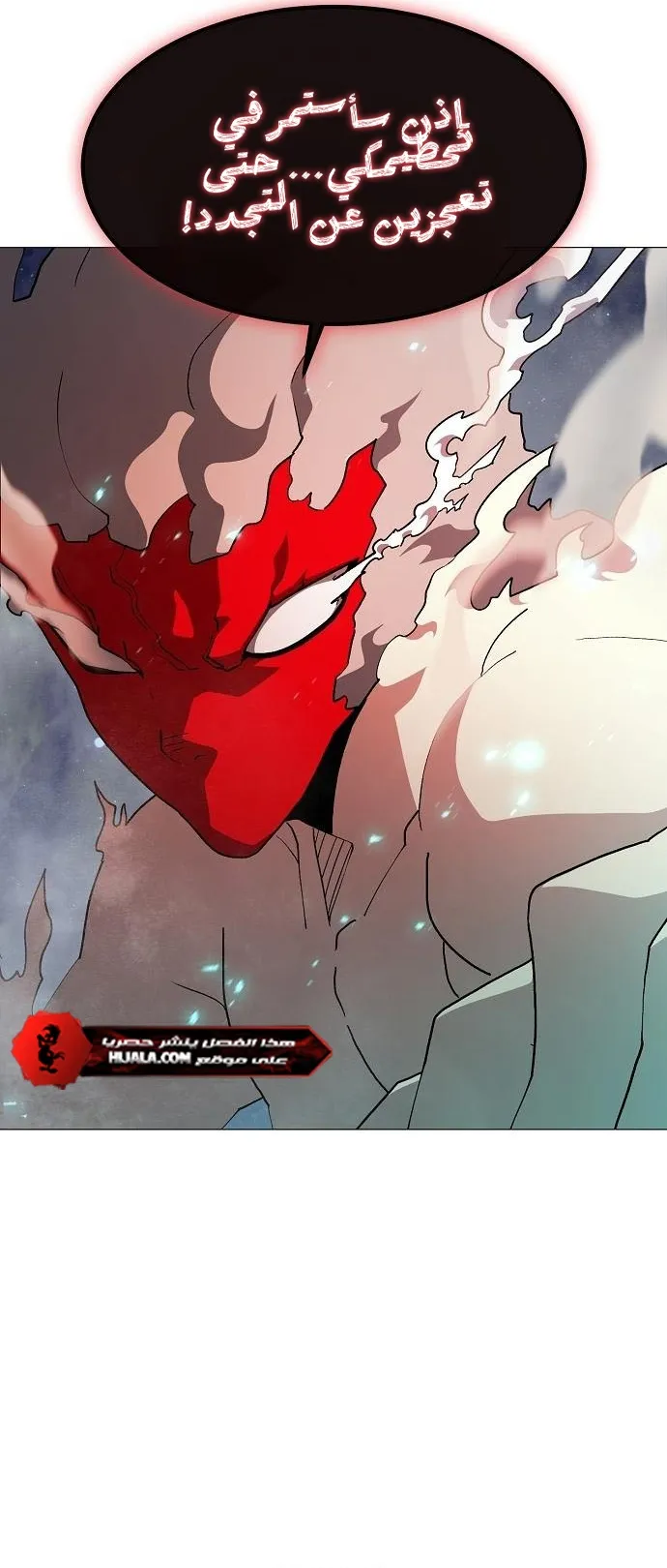 Read Star of Zenith AR Manga Online