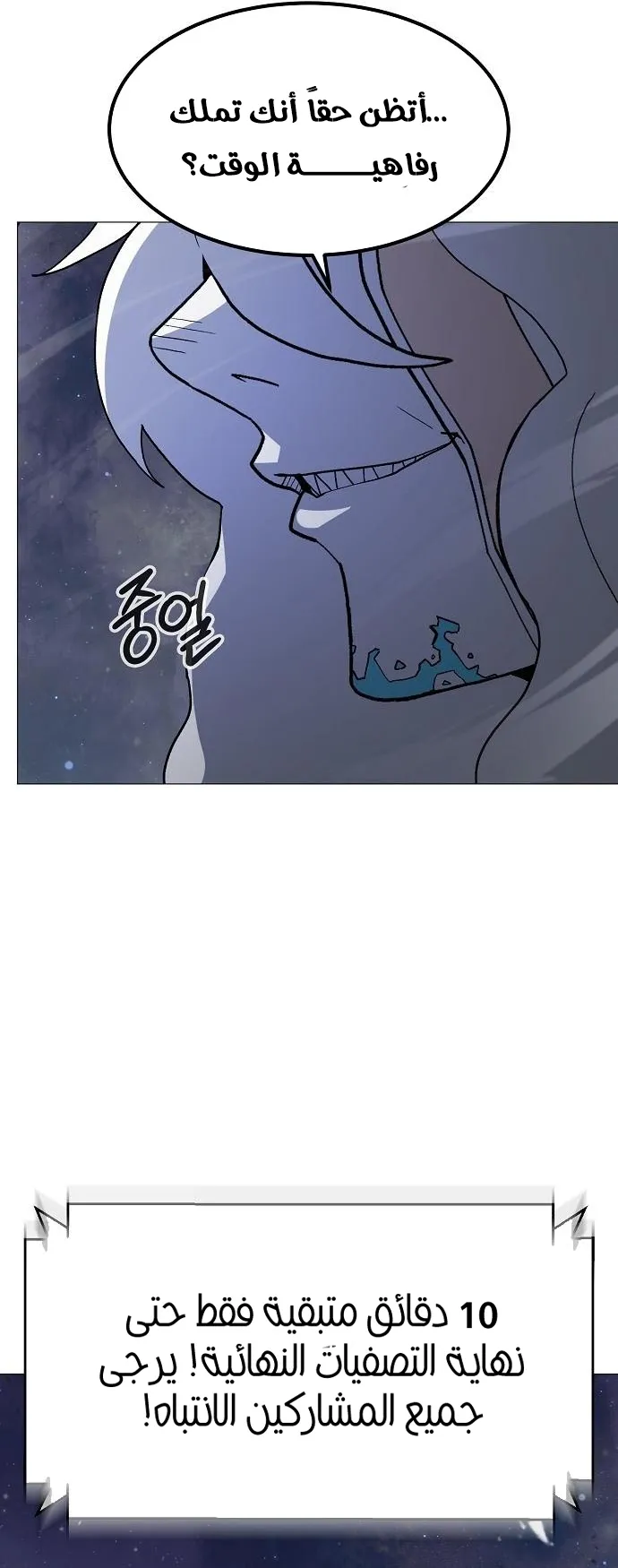 Read Star of Zenith AR Manga Online