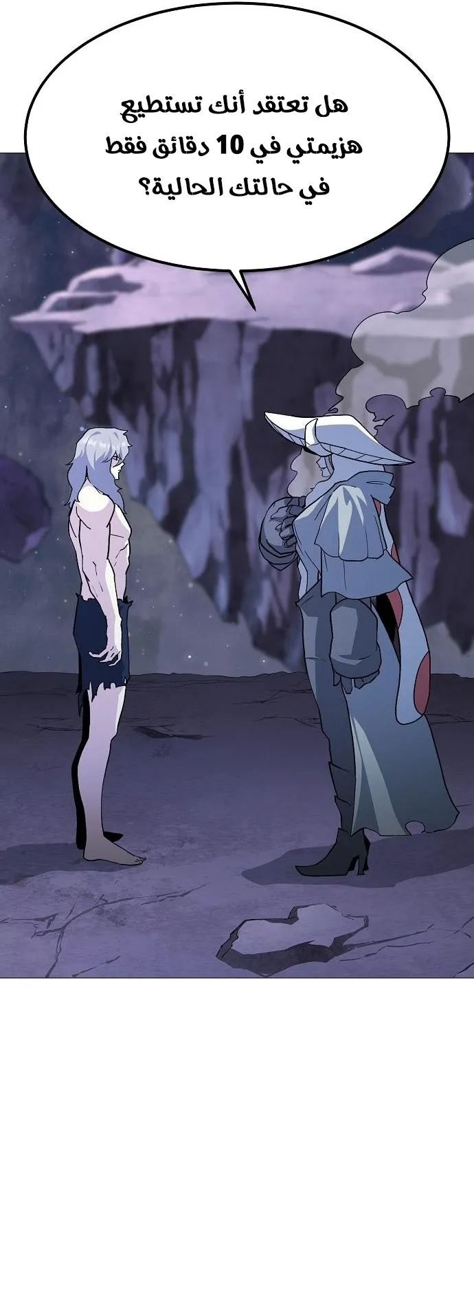 Read Star of Zenith AR Manga Online
