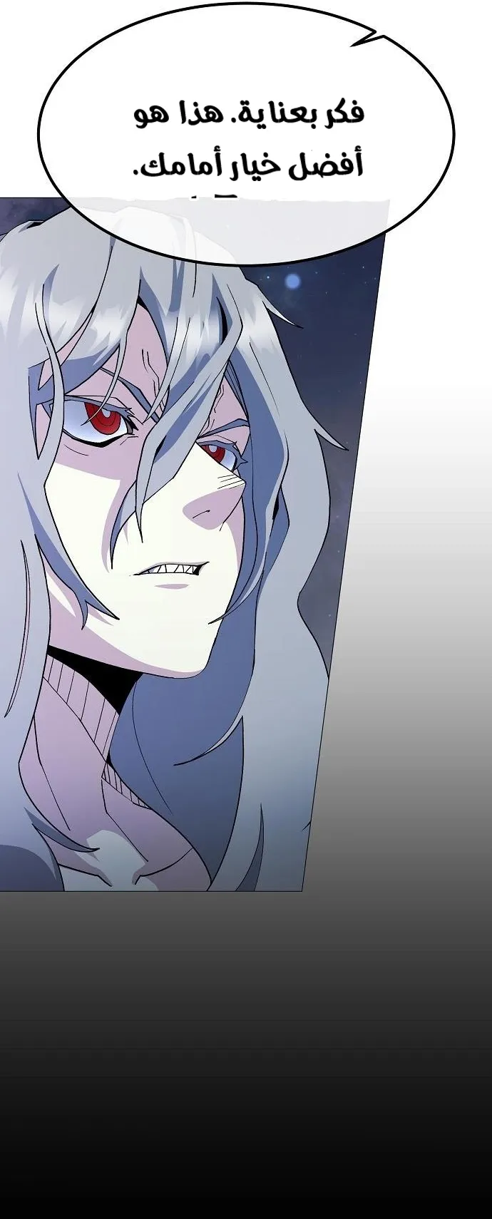Read Star of Zenith AR Manga Online