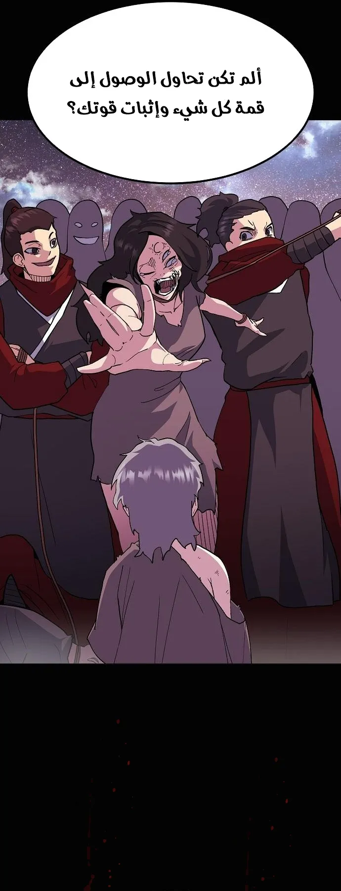 Read Star of Zenith AR Manga Online