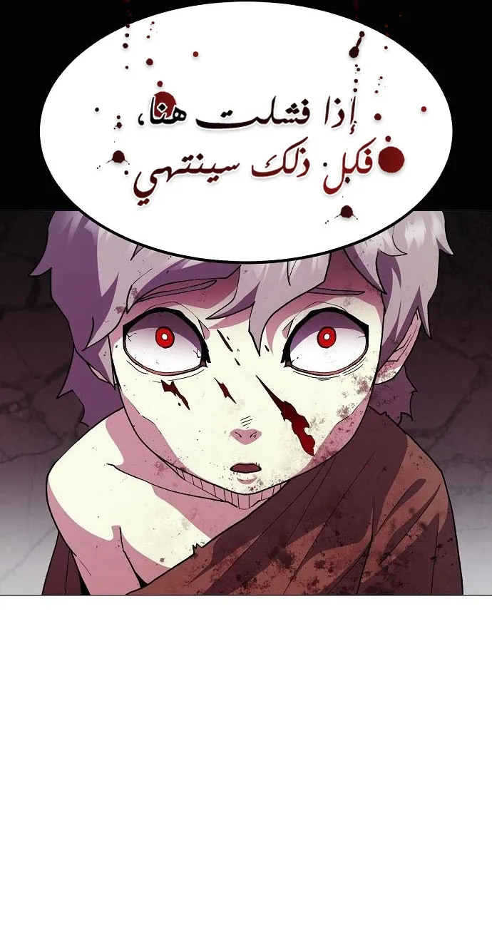 Read Star of Zenith AR Manga Online