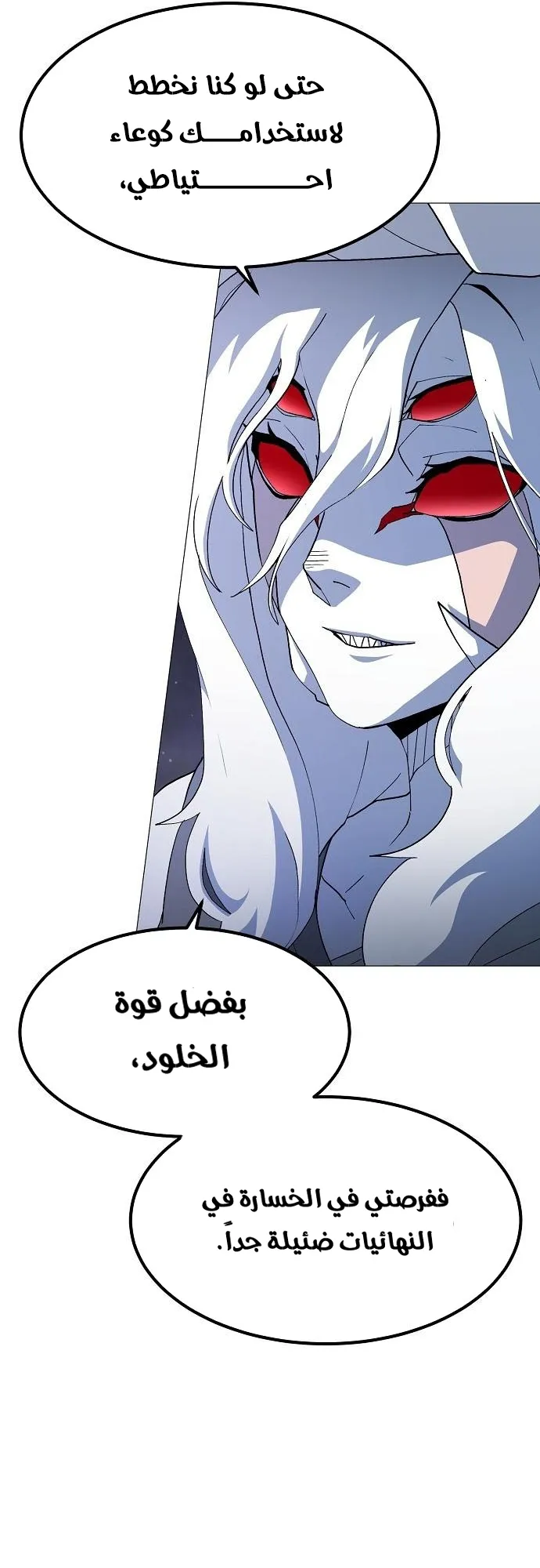 Read Star of Zenith AR Manga Online