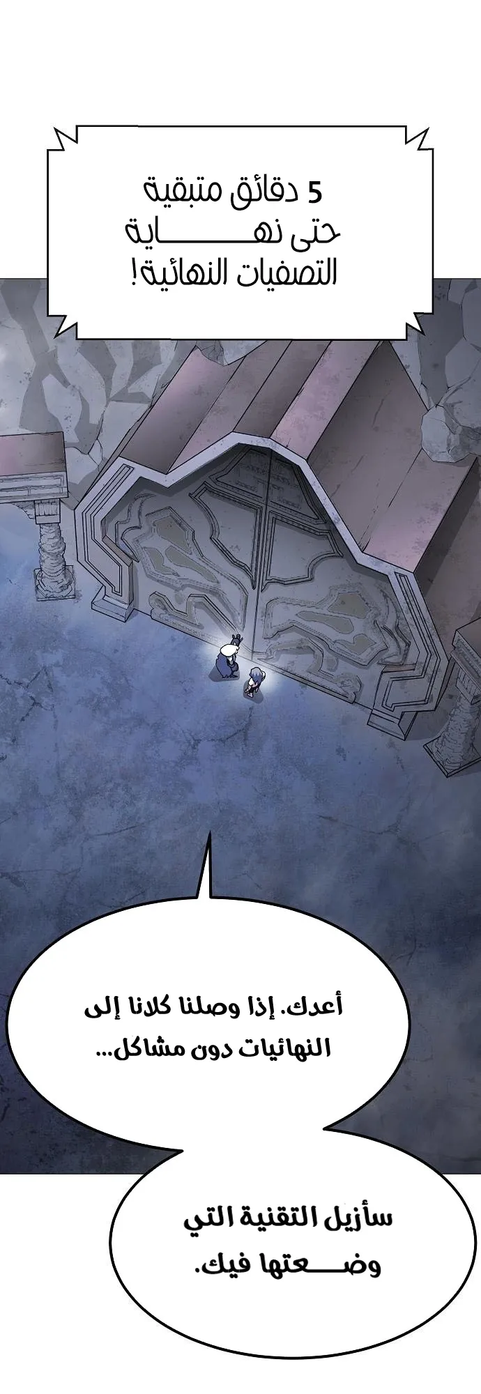Read Star of Zenith AR Manga Online