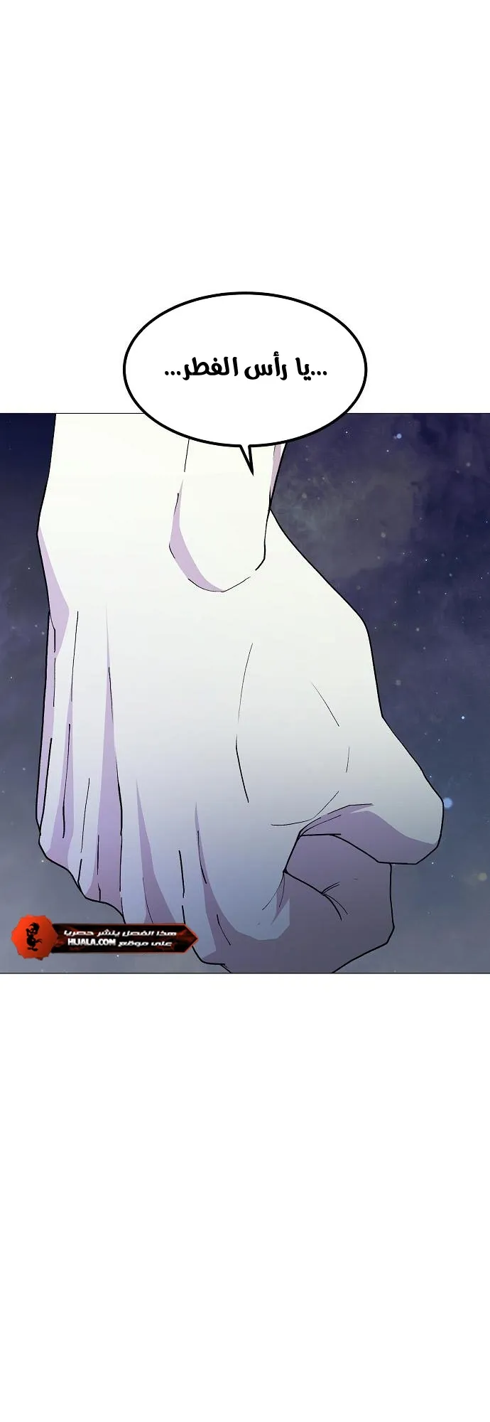 Read Star of Zenith AR Manga Online