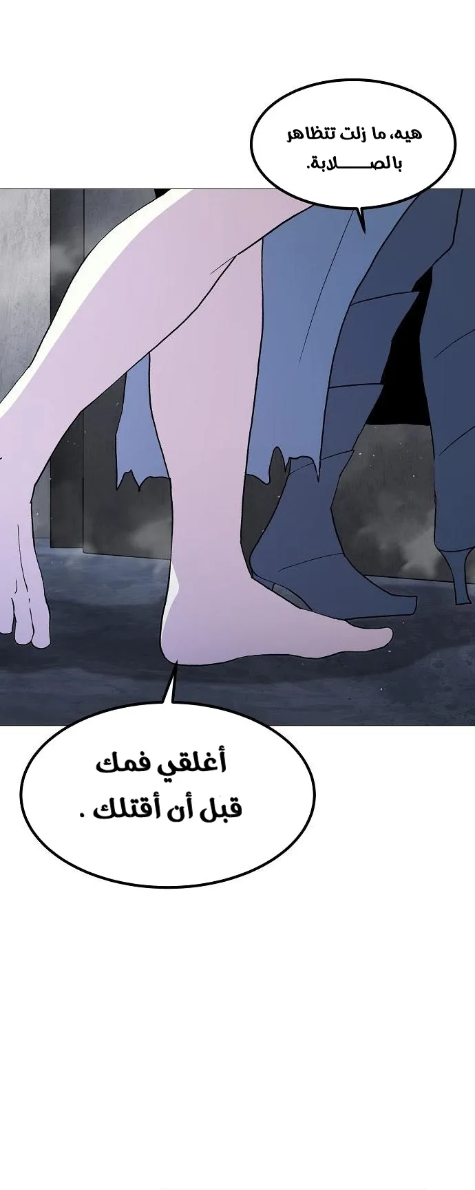 Read Star of Zenith AR Manga Online