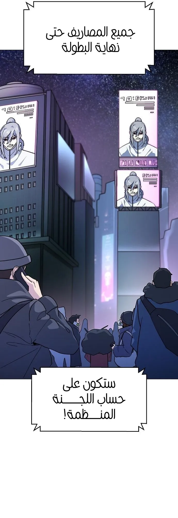 Read Star of Zenith AR Manga Online