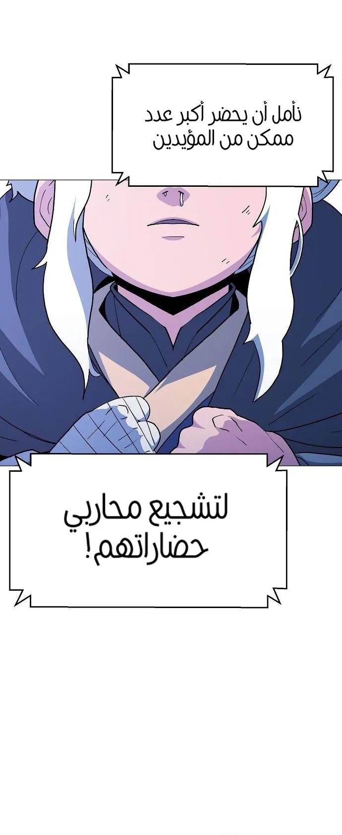 Read Star of Zenith AR Manga Online