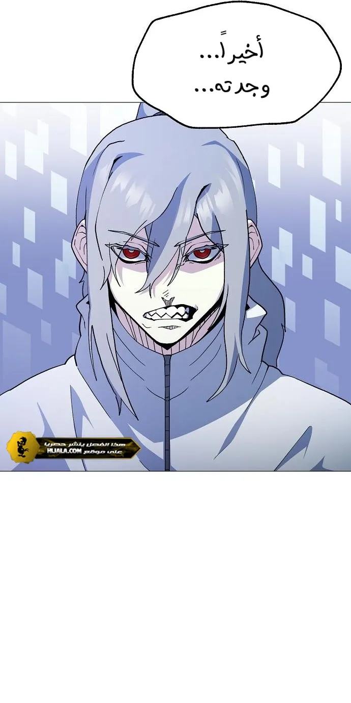 Read Star of Zenith AR Manga Online