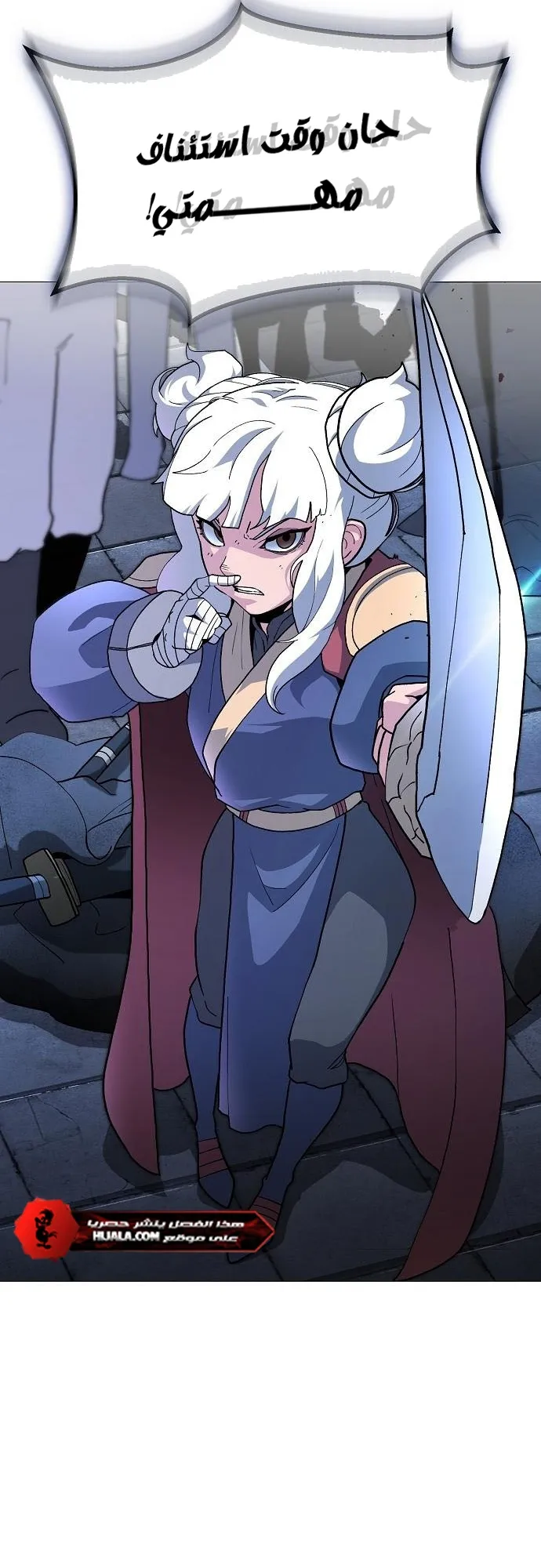 Read Star of Zenith AR Manga Online