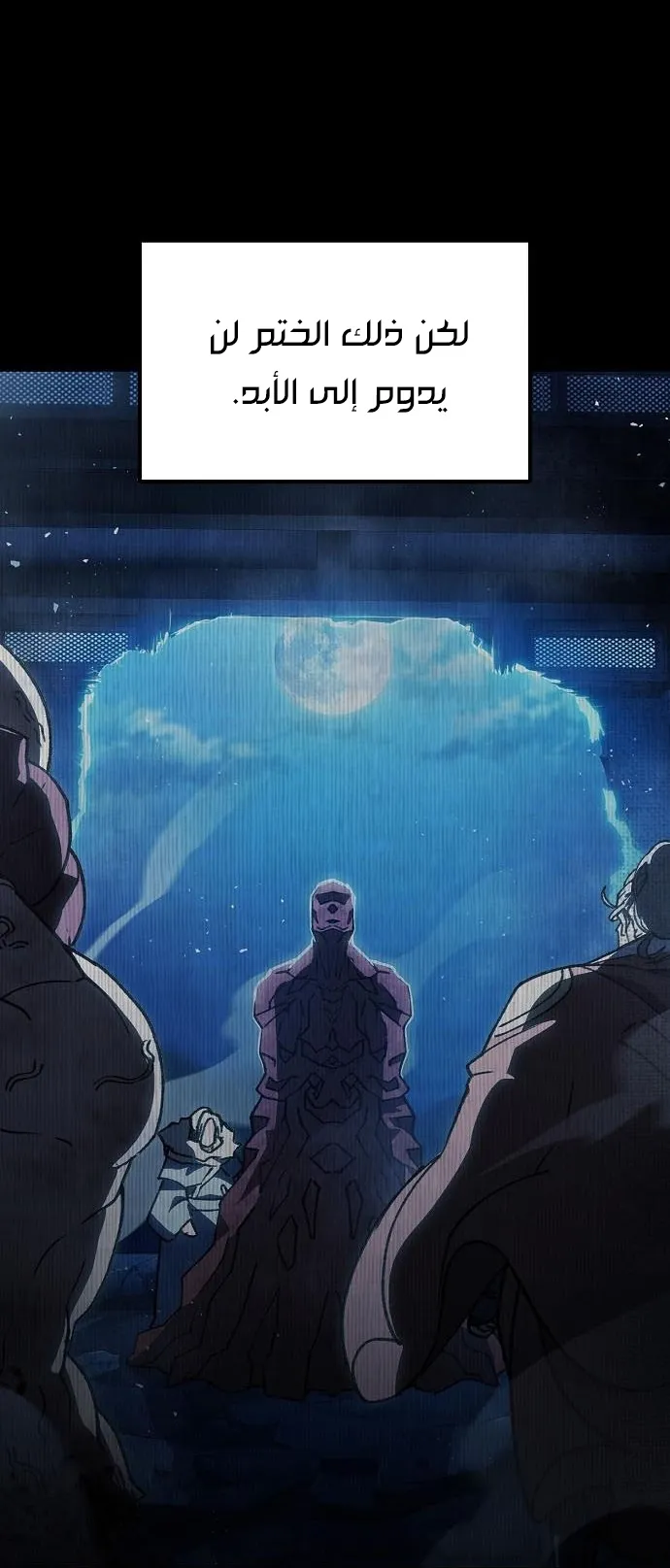 Read Star of Zenith AR Manga Online