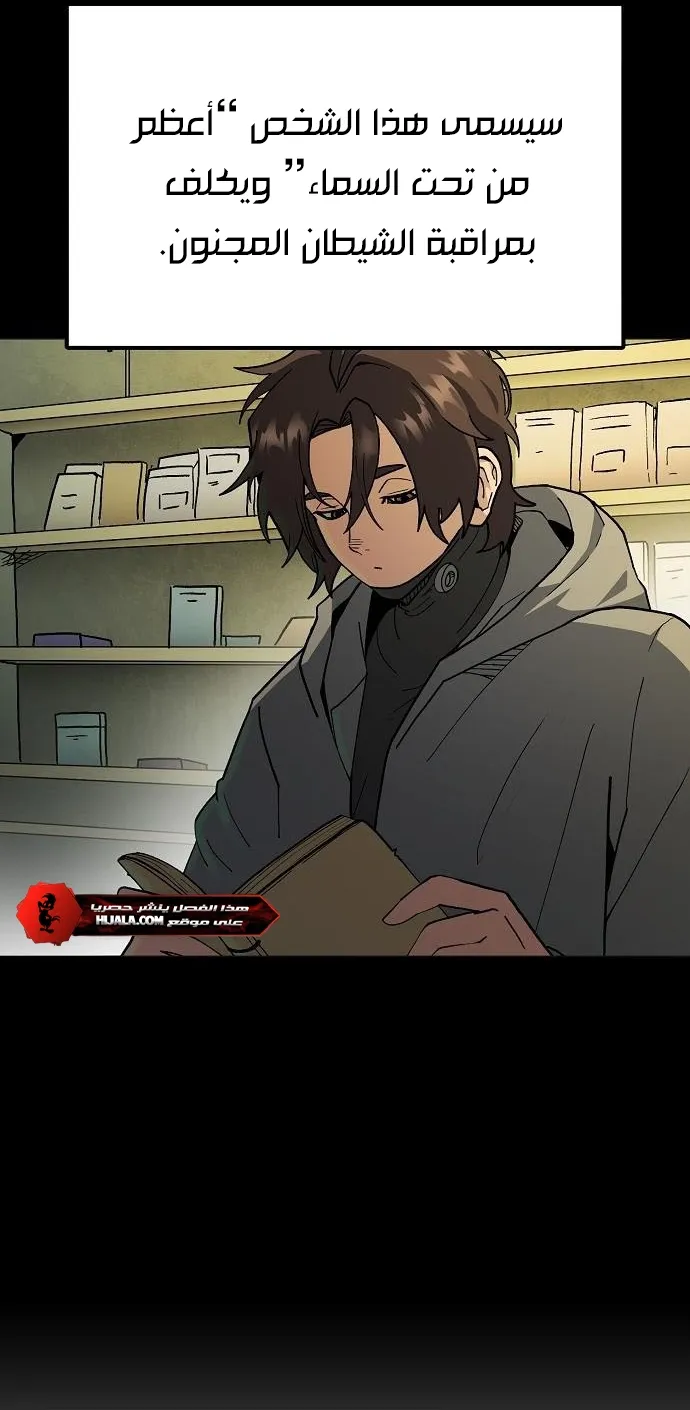 Read Star of Zenith AR Manga Online