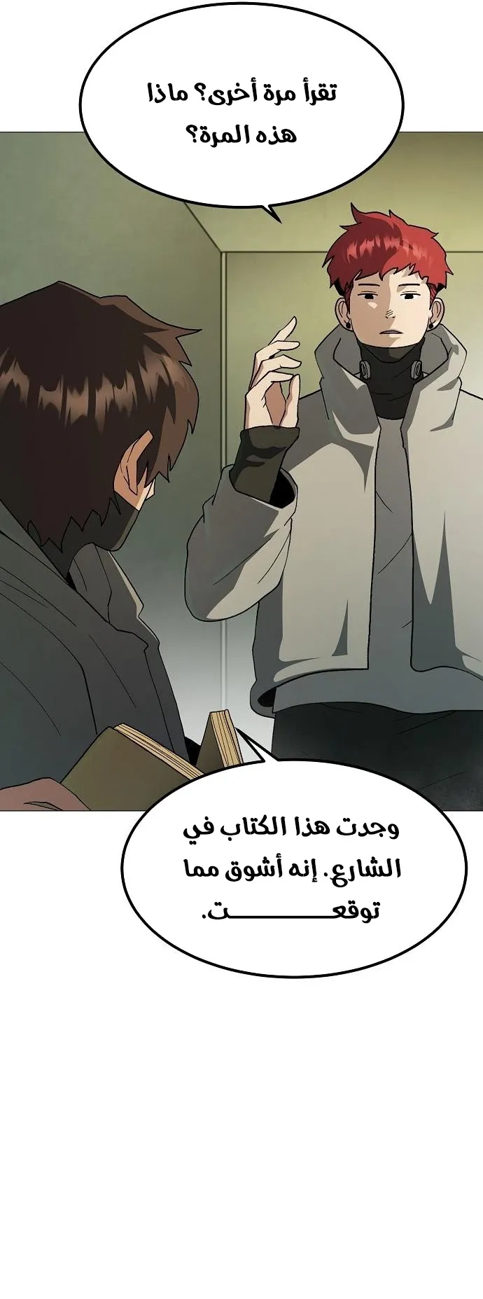 Read Star of Zenith AR Manga Online