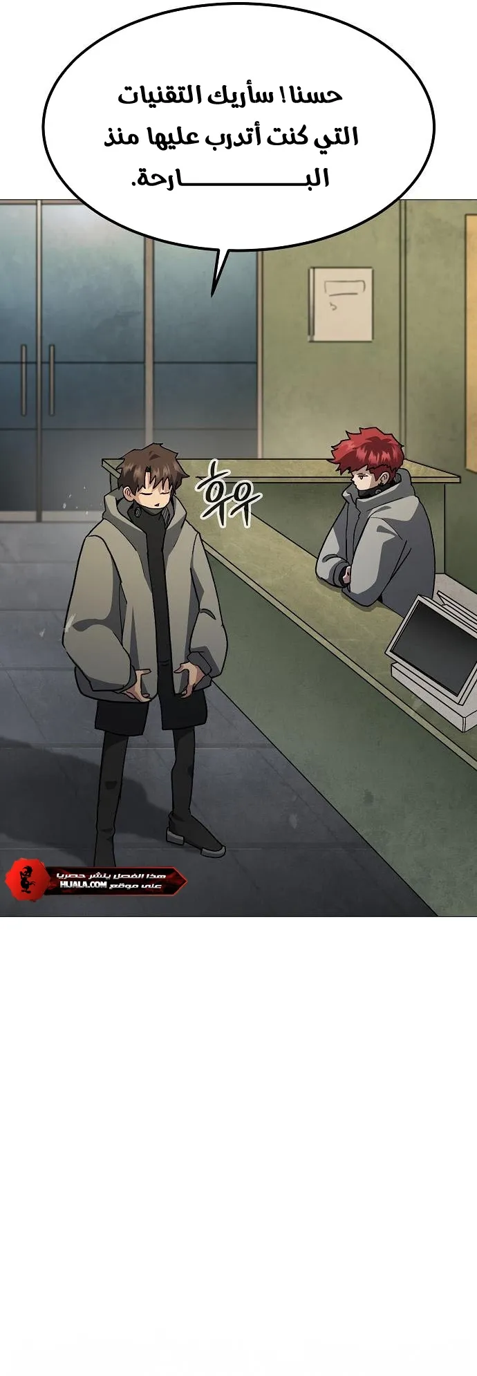 Read Star of Zenith AR Manga Online