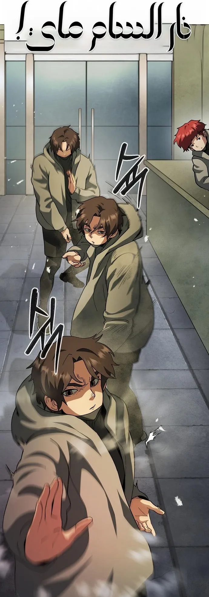 Read Star of Zenith AR Manga Online