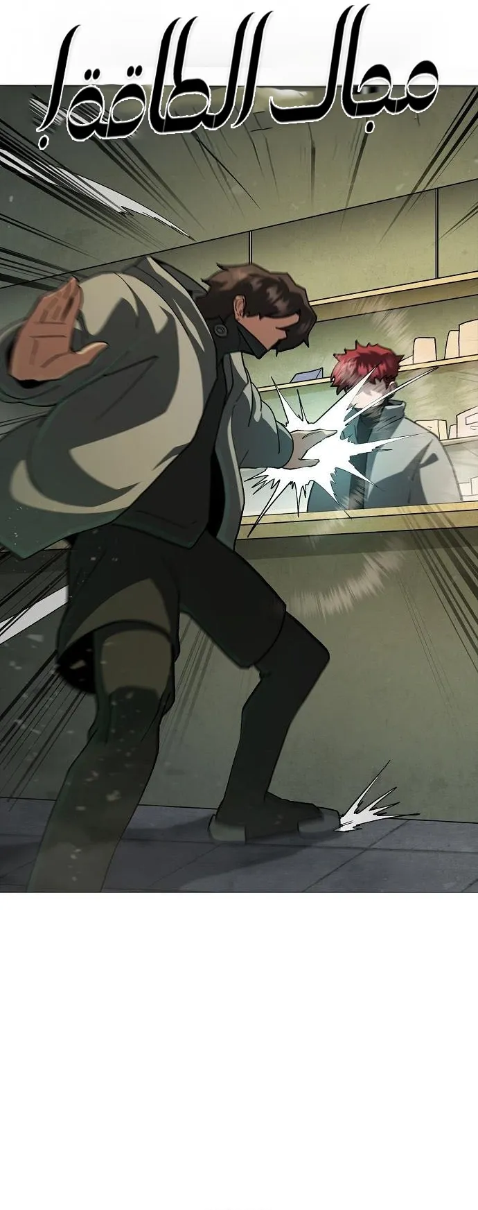 Read Star of Zenith AR Manga Online