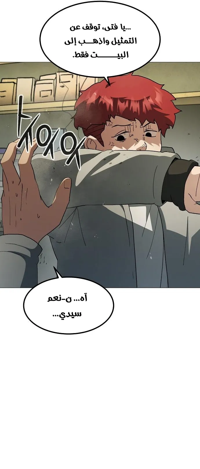 Read Star of Zenith AR Manga Online