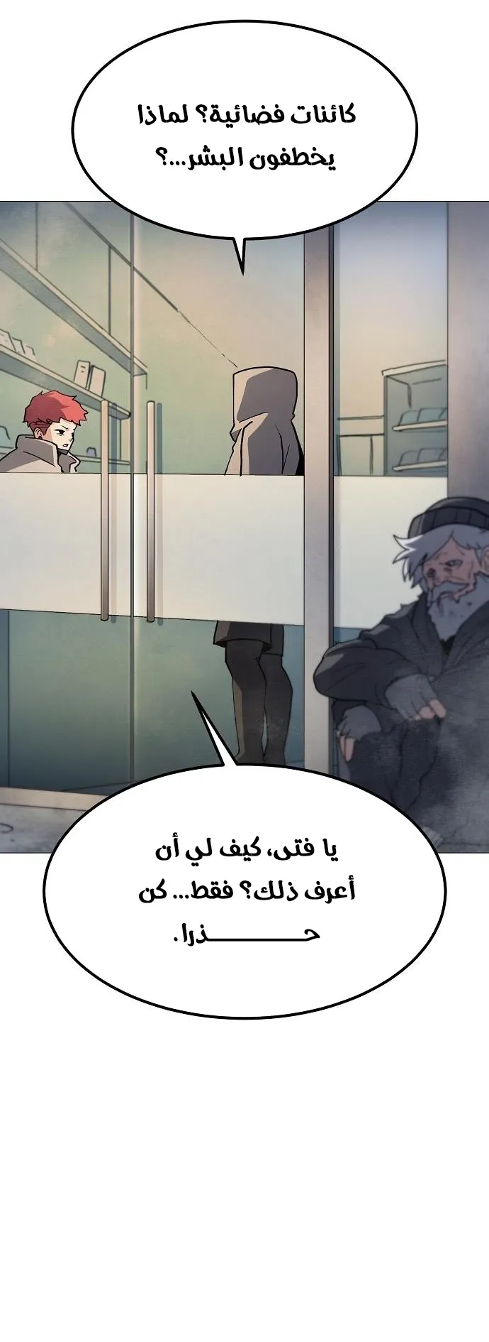 Read Star of Zenith AR Manga Online