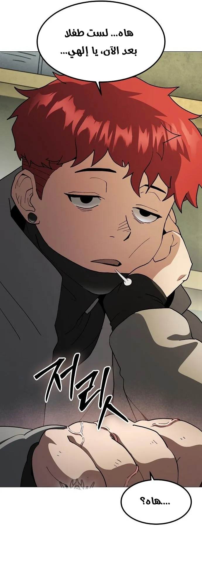 Read Star of Zenith AR Manga Online