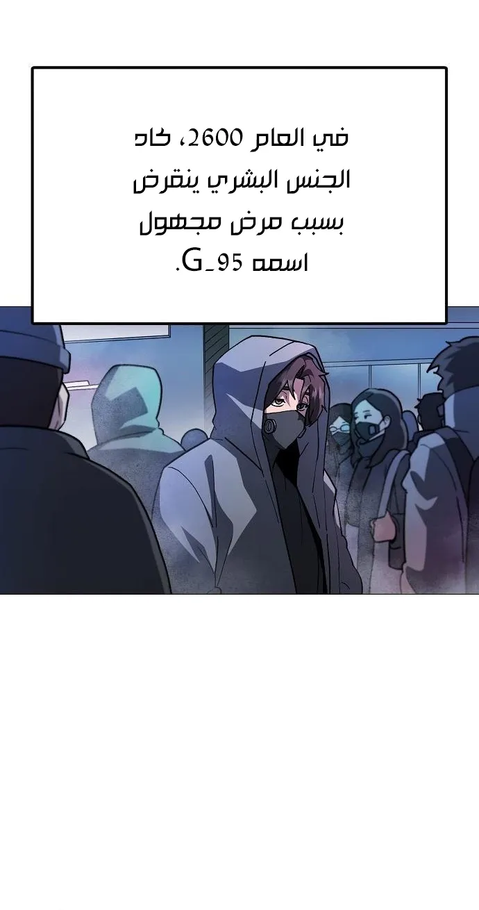 Read Star of Zenith AR Manga Online