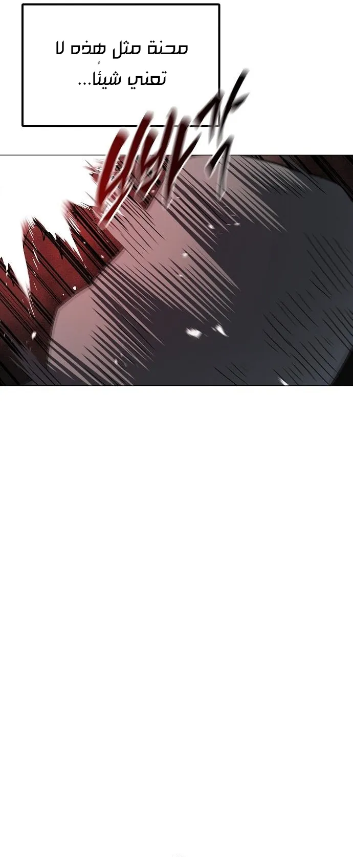 Read Star of Zenith AR Manga Online