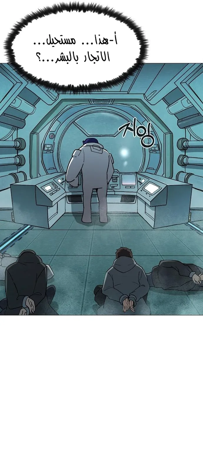 Read Star of Zenith AR Manga Online