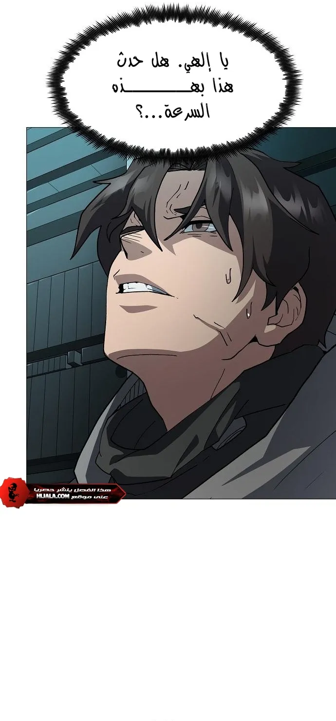 Read Star of Zenith AR Manga Online