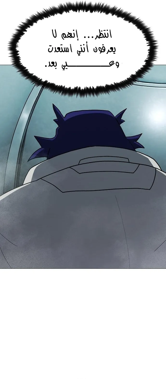 Read Star of Zenith AR Manga Online
