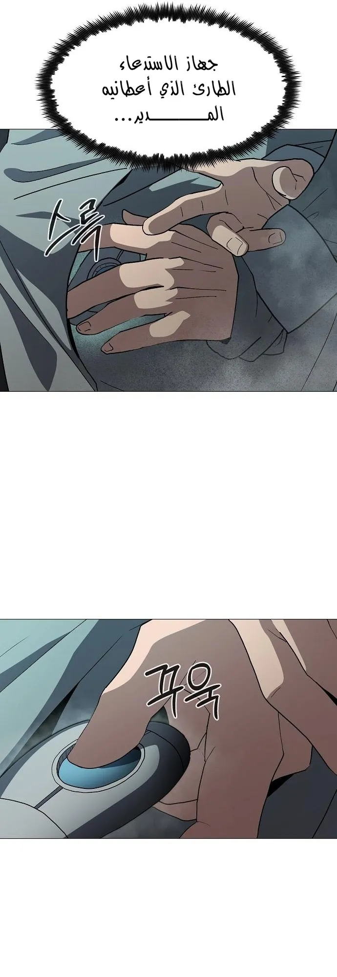 Read Star of Zenith AR Manga Online