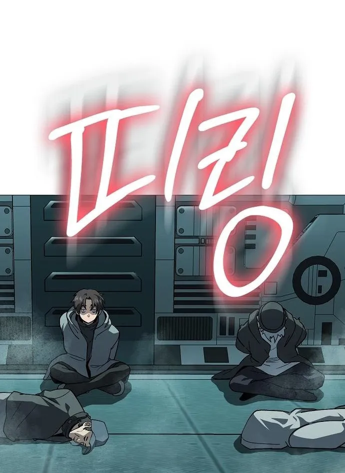 Read Star of Zenith AR Manga Online
