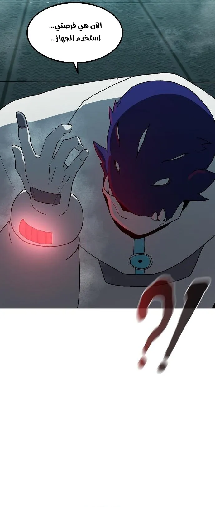 Read Star of Zenith AR Manga Online