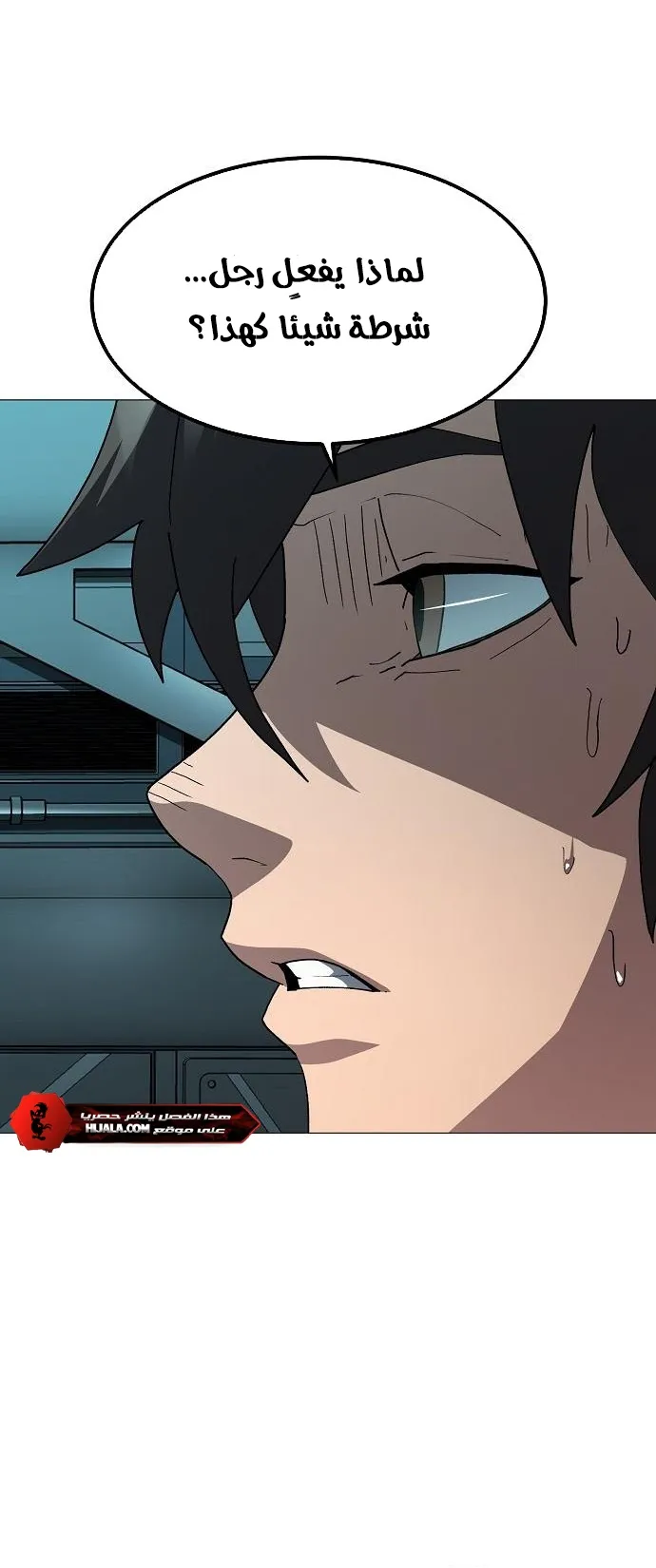 Read Star of Zenith AR Manga Online