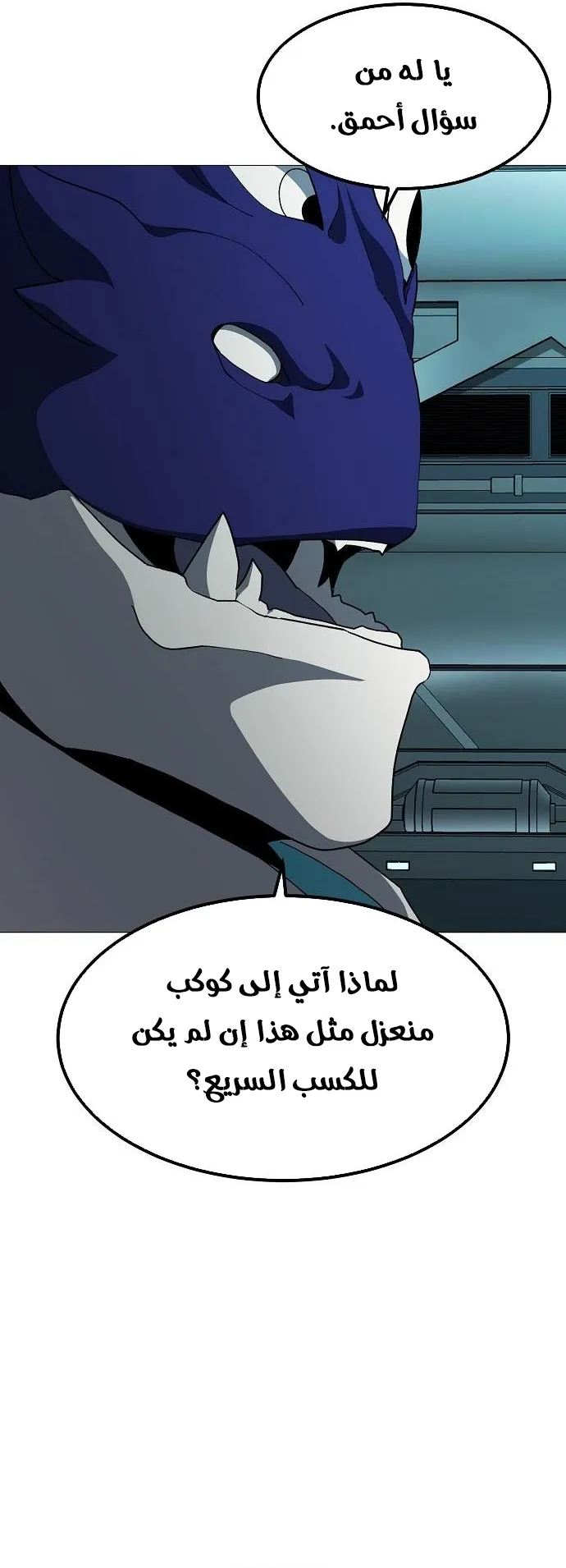 Read Star of Zenith AR Manga Online