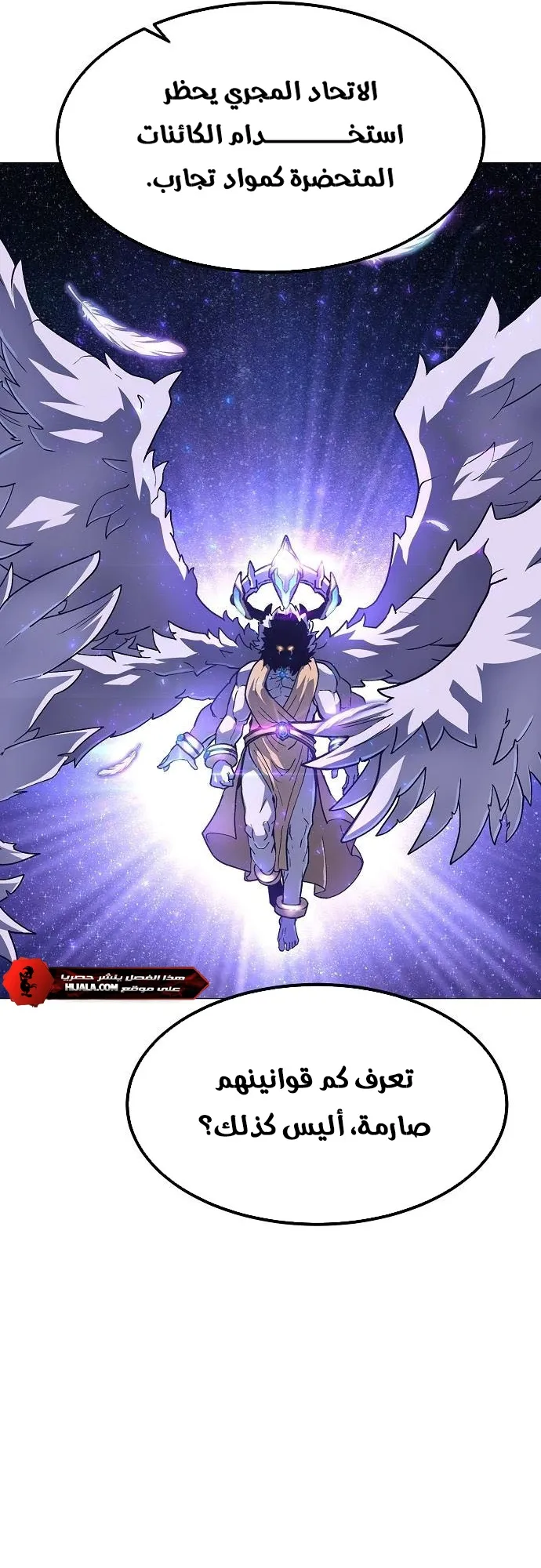 Read Star of Zenith AR Manga Online