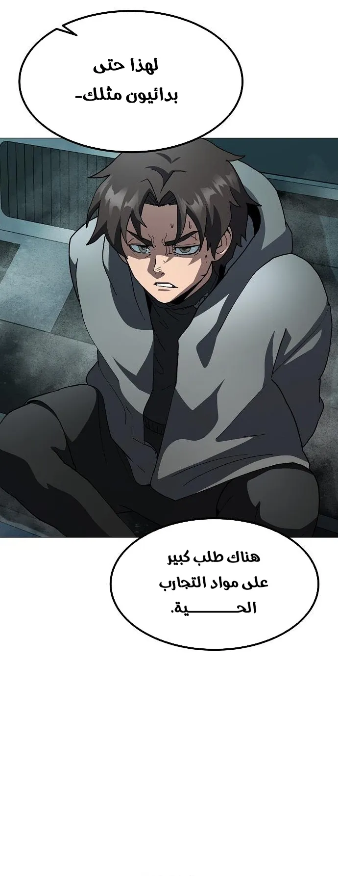Read Star of Zenith AR Manga Online