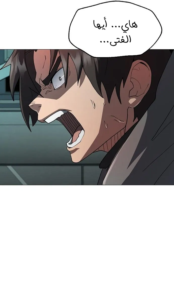 Read Star of Zenith AR Manga Online
