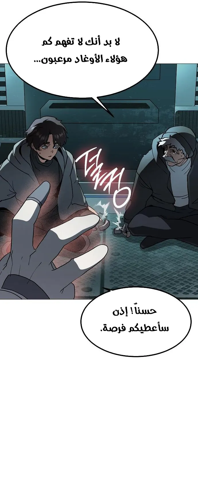 Read Star of Zenith AR Manga Online