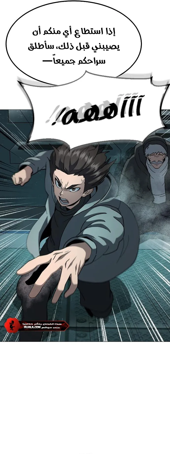 Read Star of Zenith AR Manga Online