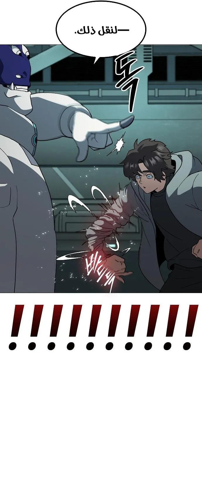 Read Star of Zenith AR Manga Online