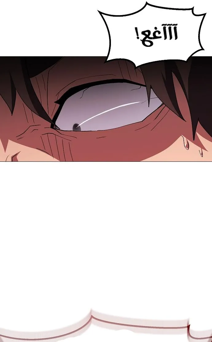 Read Star of Zenith AR Manga Online