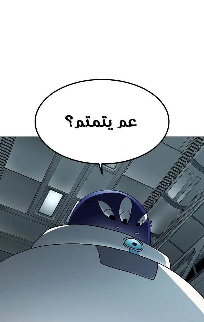 Read Star of Zenith AR Manga Online