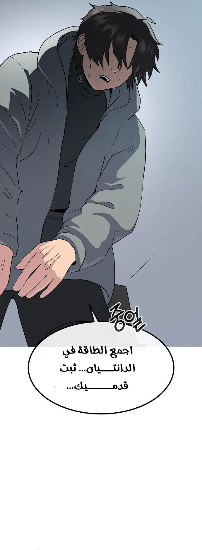Read Star of Zenith AR Manga Online