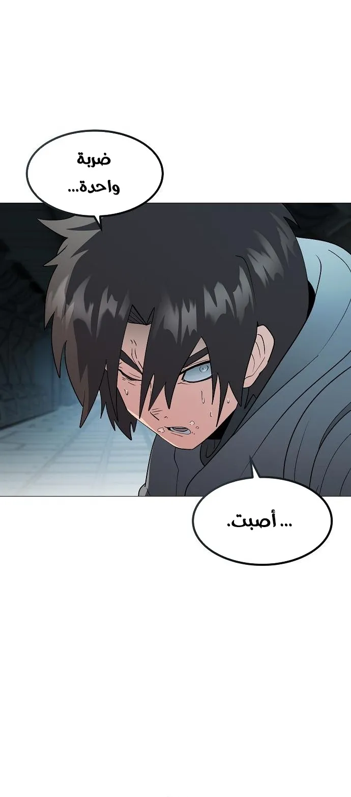 Read Star of Zenith AR Manga Online