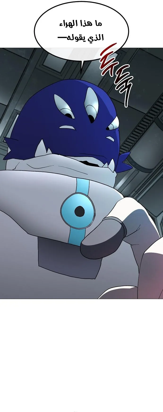 Read Star of Zenith AR Manga Online