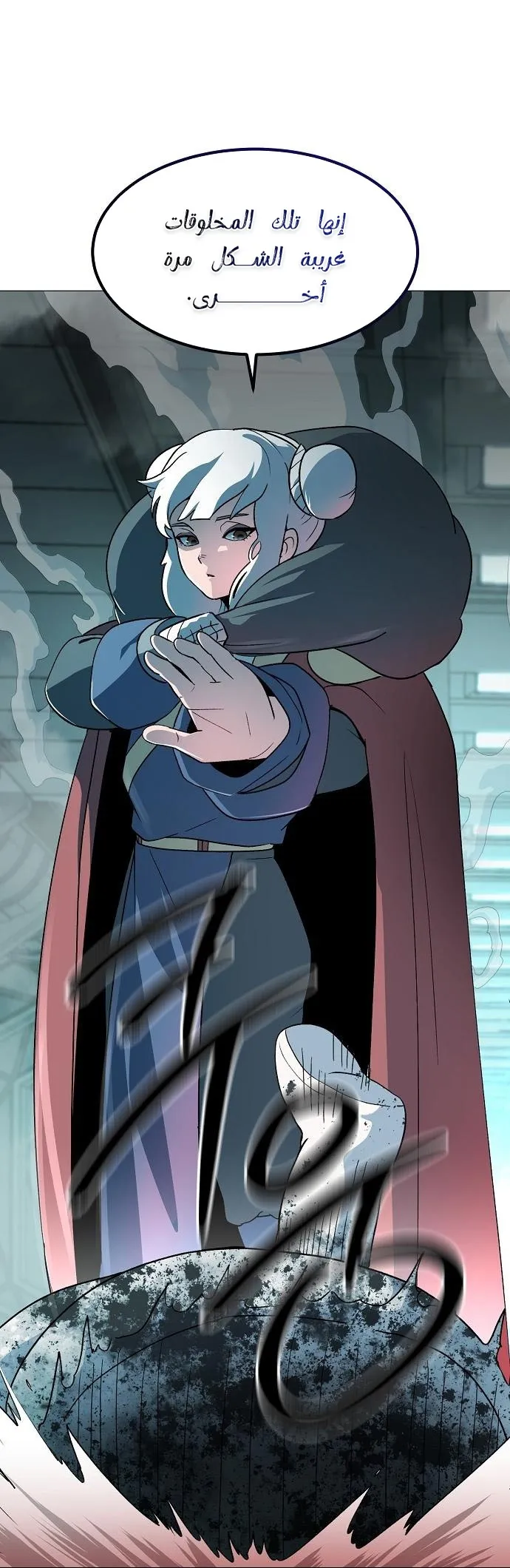 Read Star of Zenith AR Manga Online
