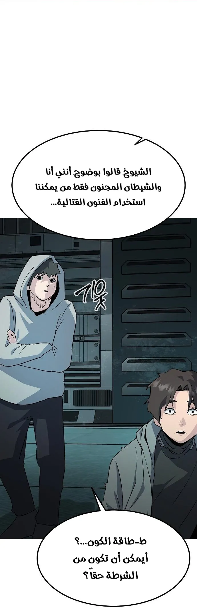 Read Star of Zenith AR Manga Online