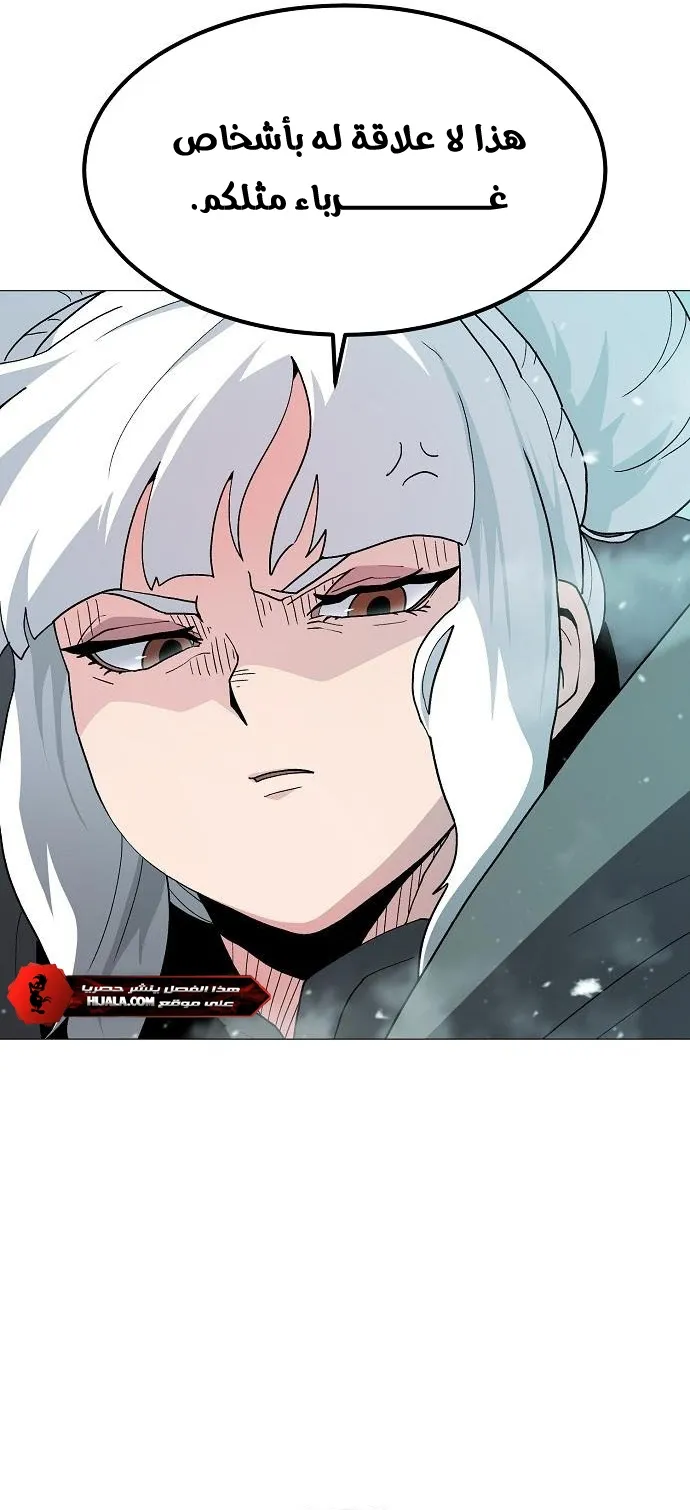 Read Star of Zenith AR Manga Online