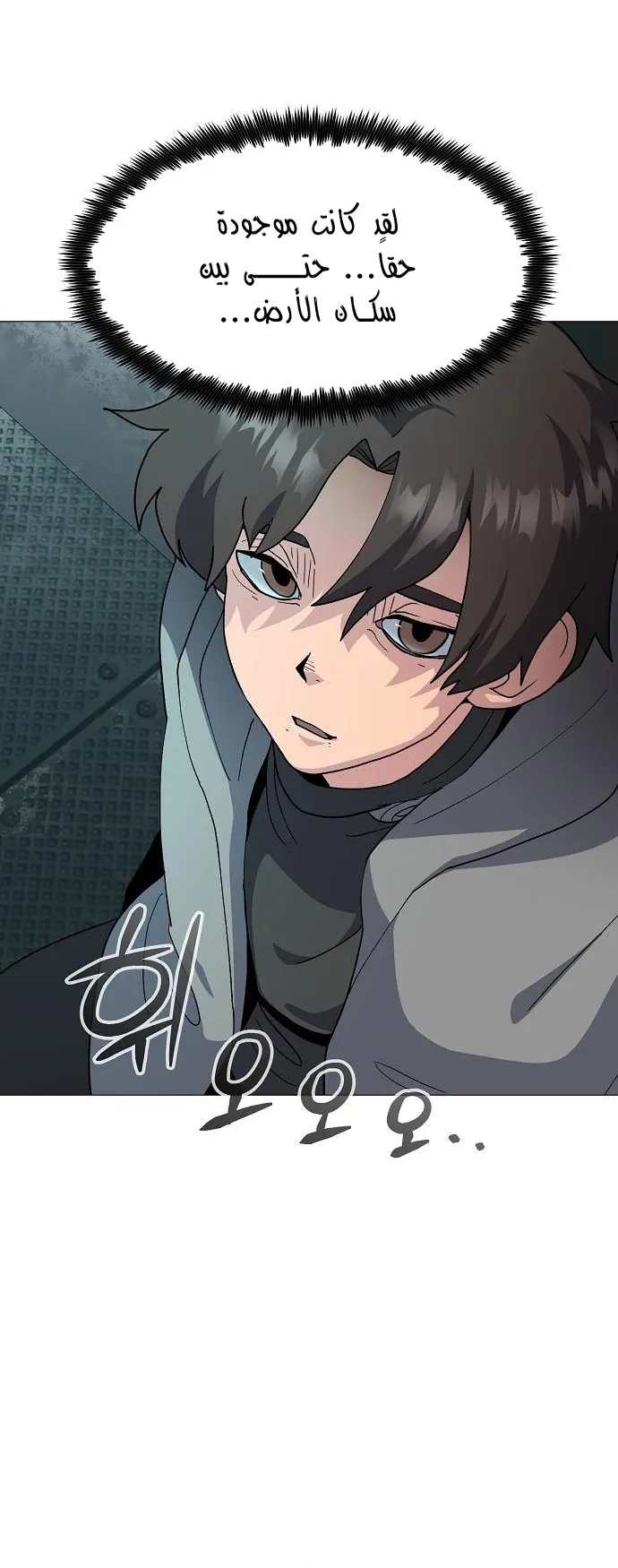 Read Star of Zenith AR Manga Online